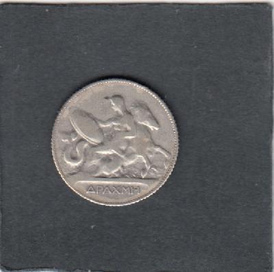 Beschrijving: 1 Drachma  HORSE